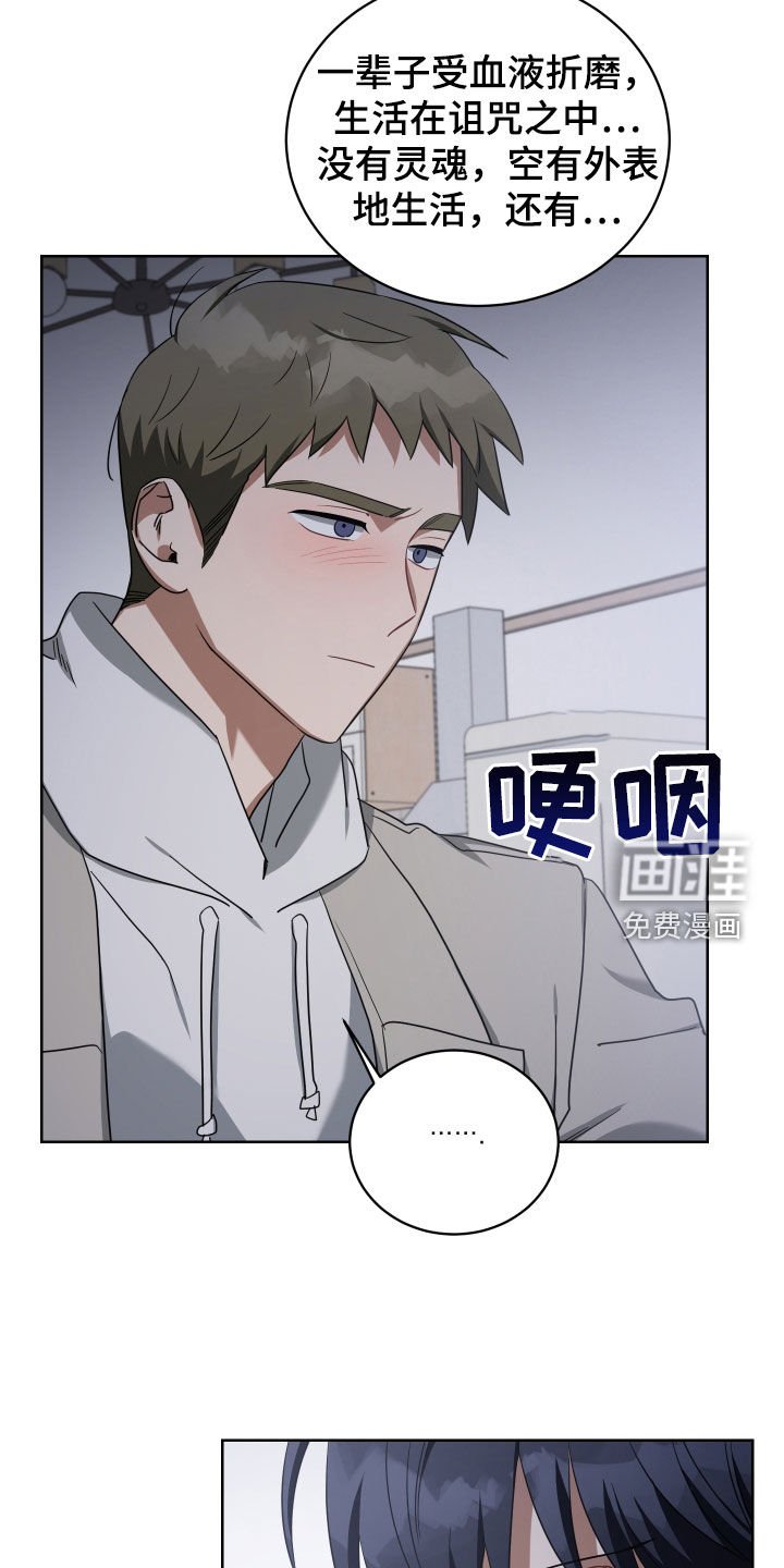 第65章：回来吧