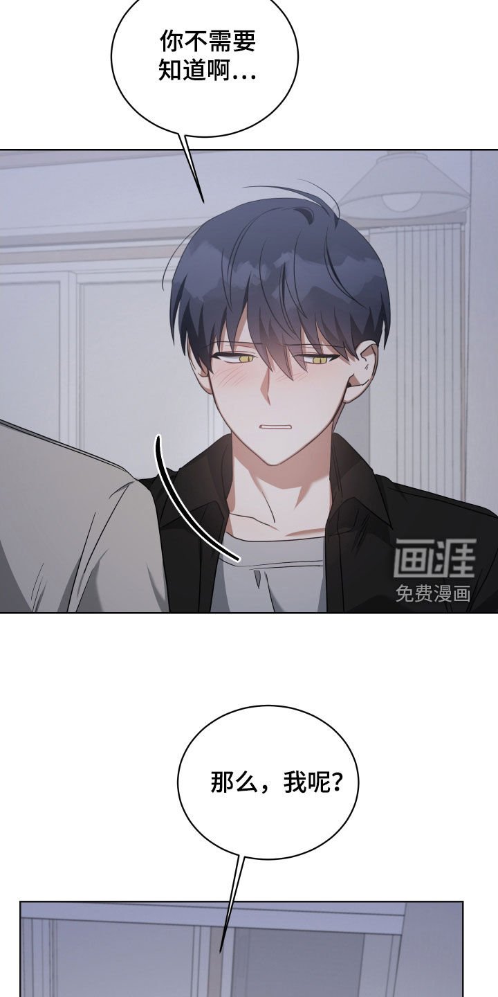 第65章：回来吧