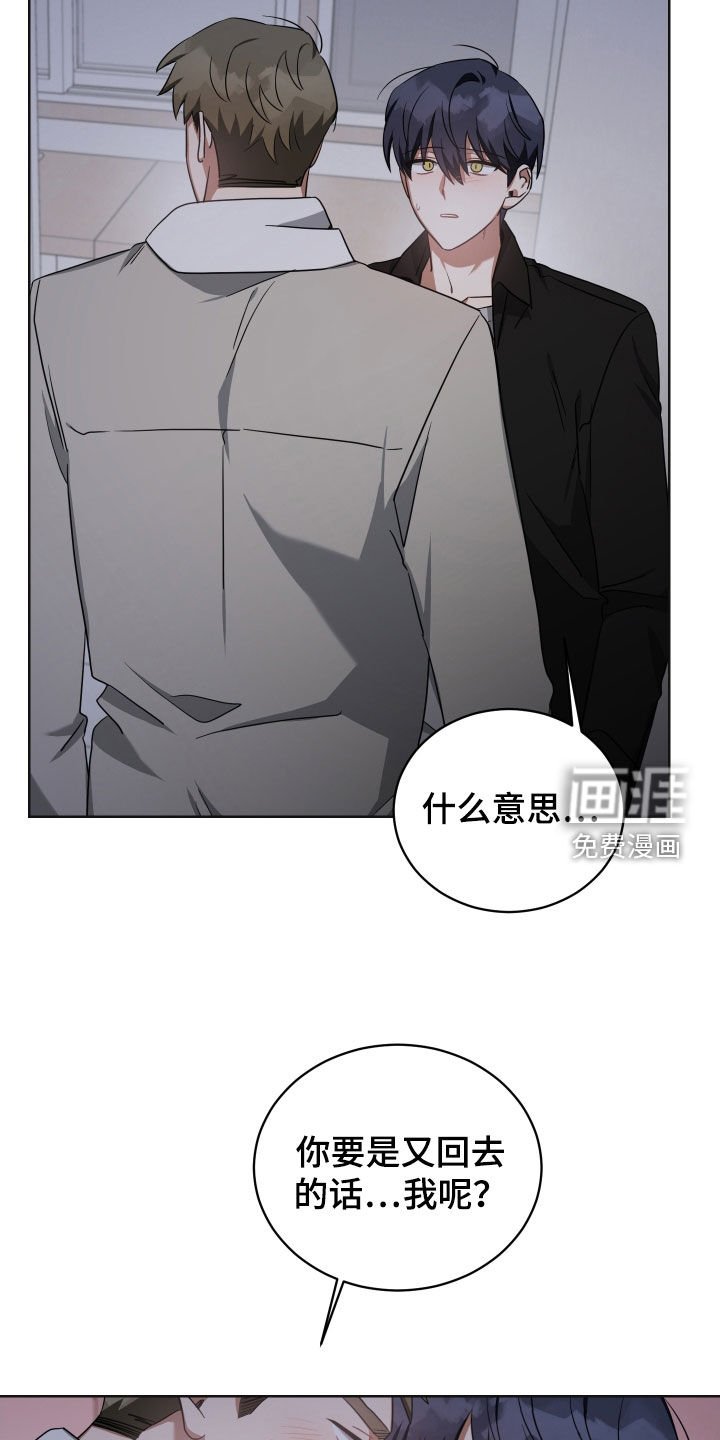 第65章：回来吧
