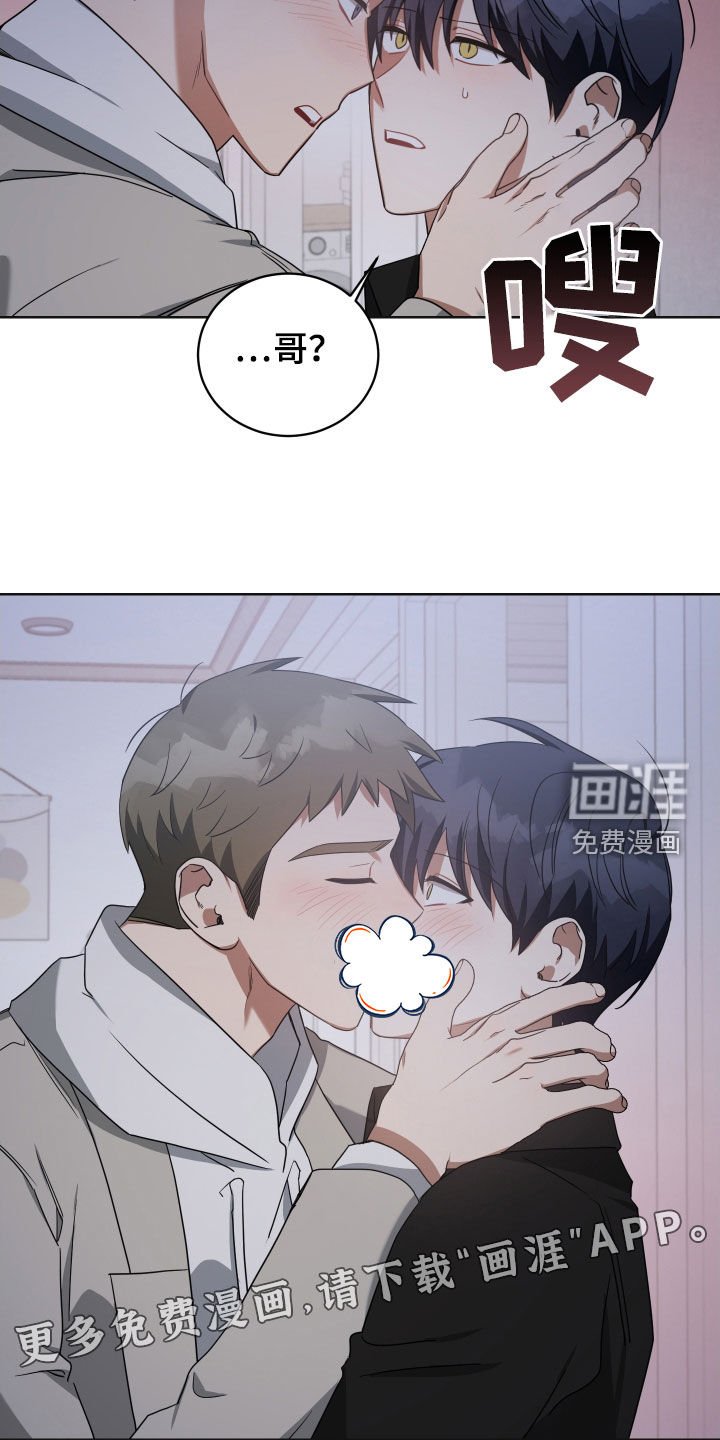 第65章：回来吧