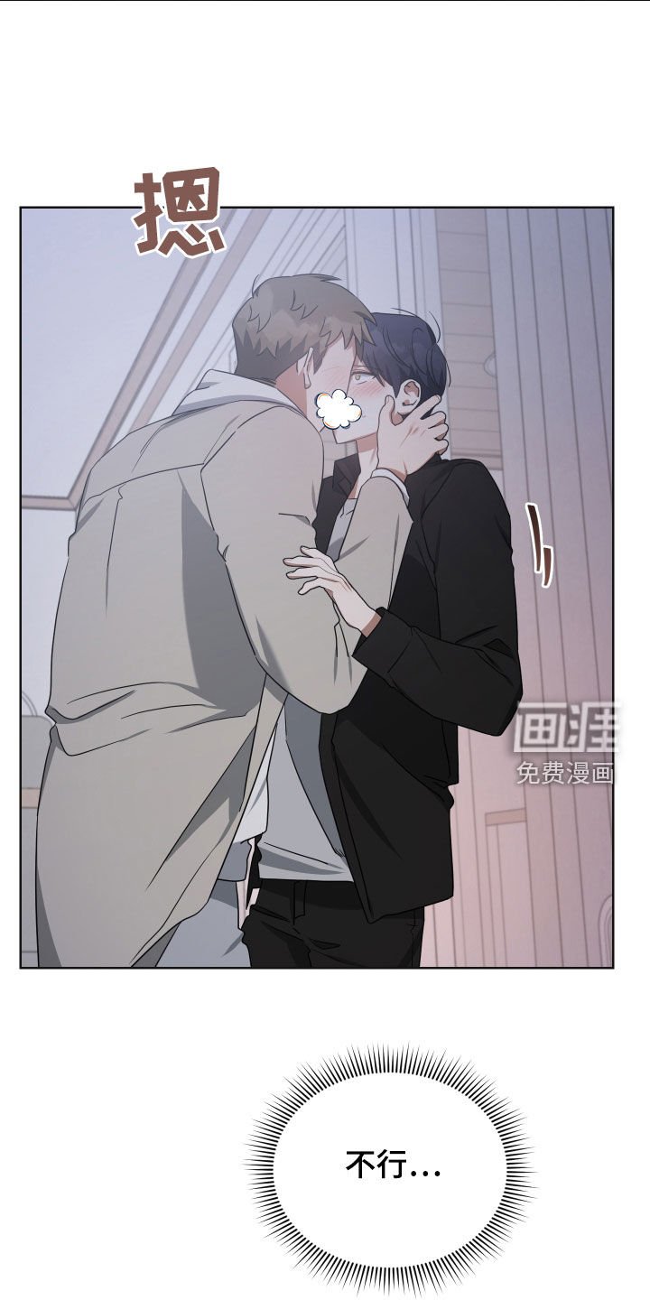 第65章：回来吧
