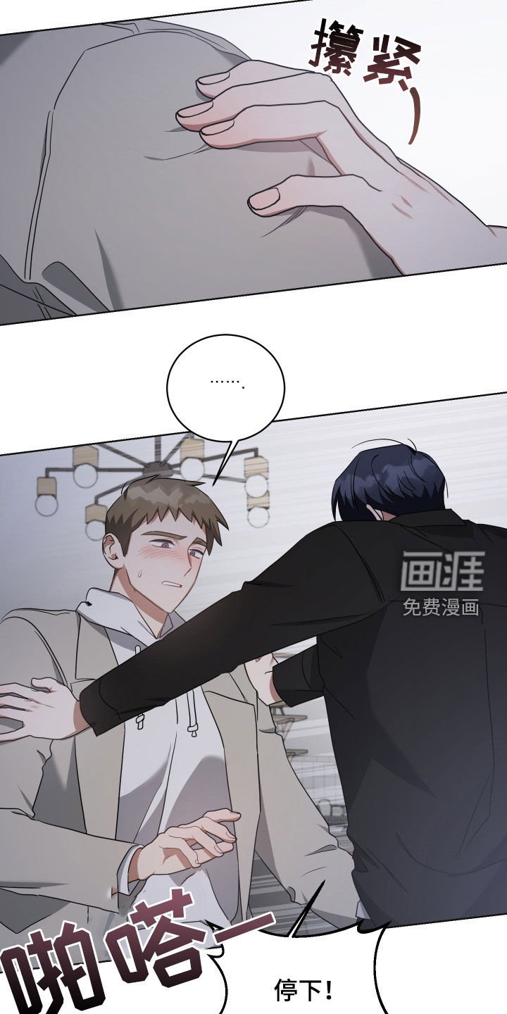 第65章：回来吧