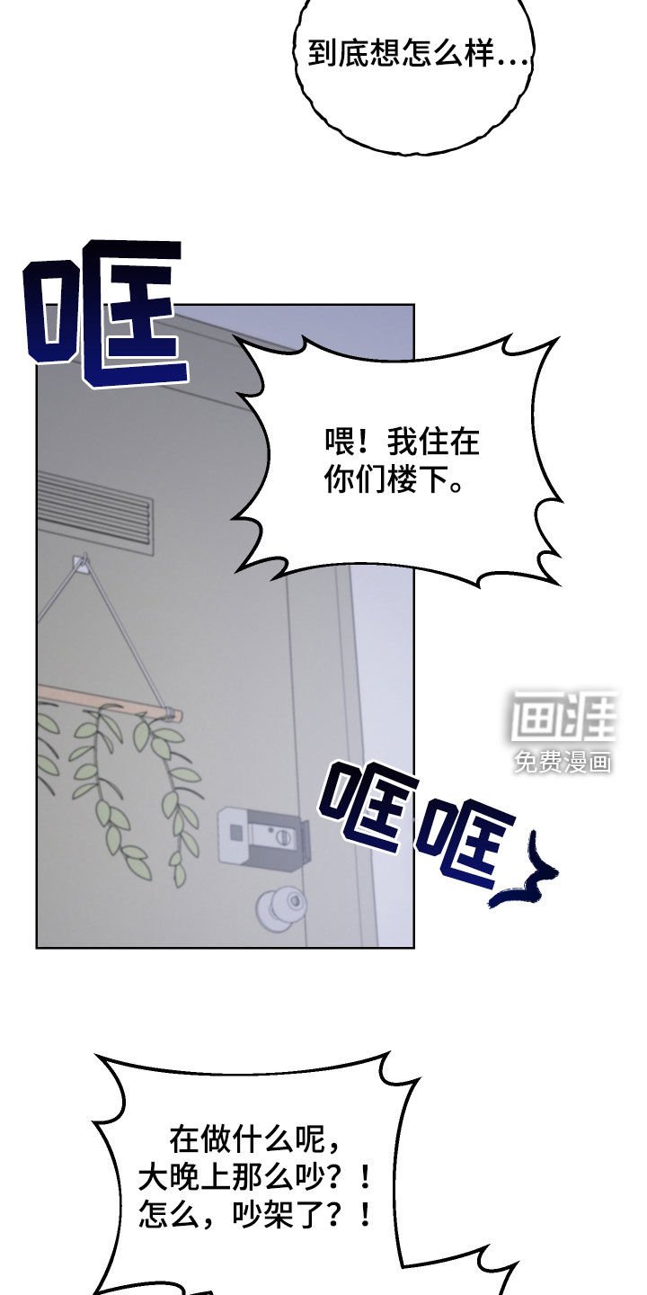 第65章：回来吧
