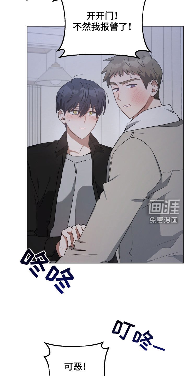 第65章：回来吧