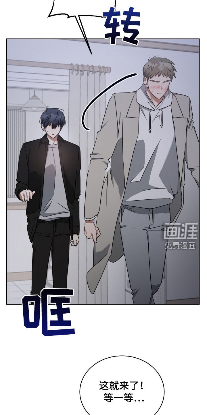 第65章：回来吧