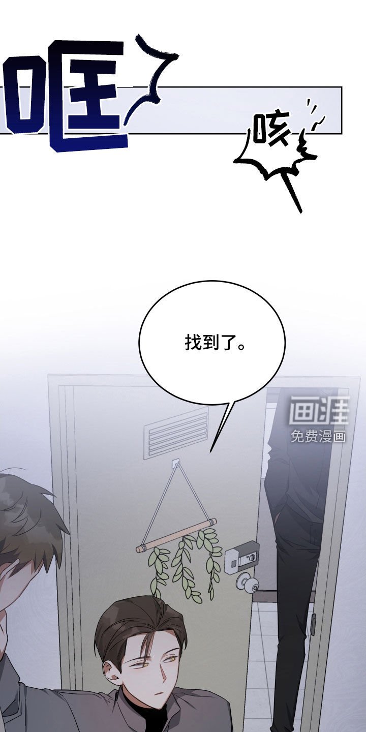 第65章：回来吧
