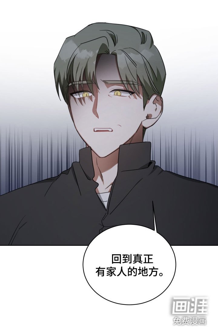 第65章：回来吧