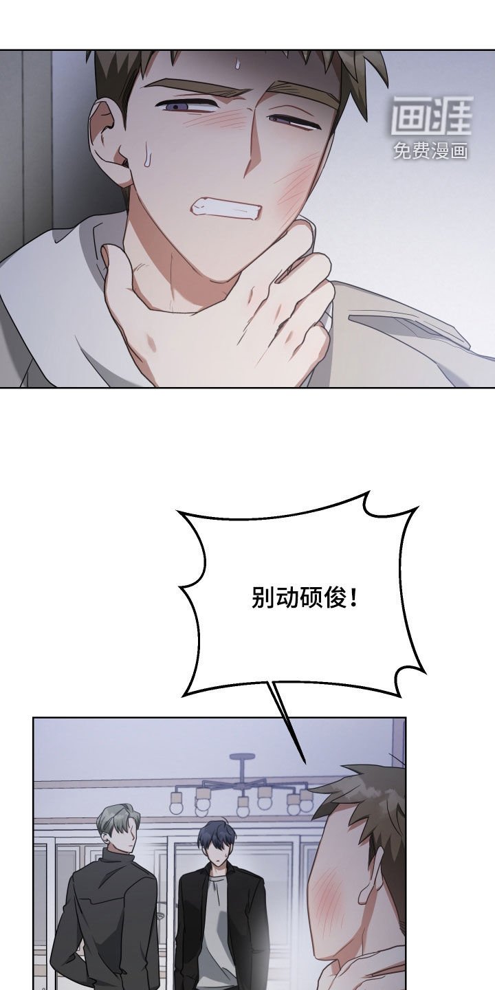 第66章：屠夫