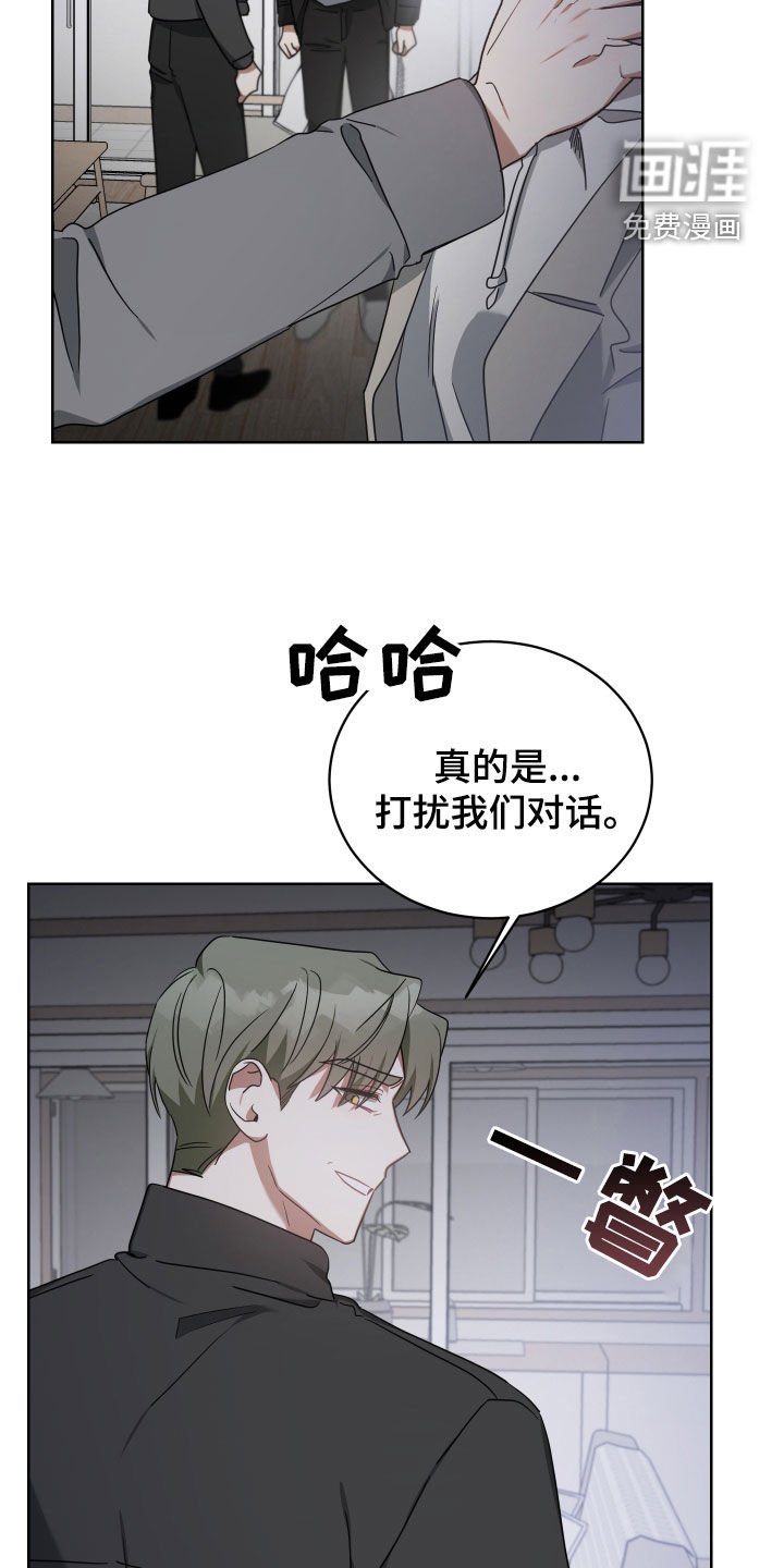 第66章：屠夫