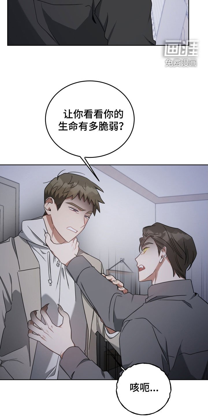 第66章：屠夫