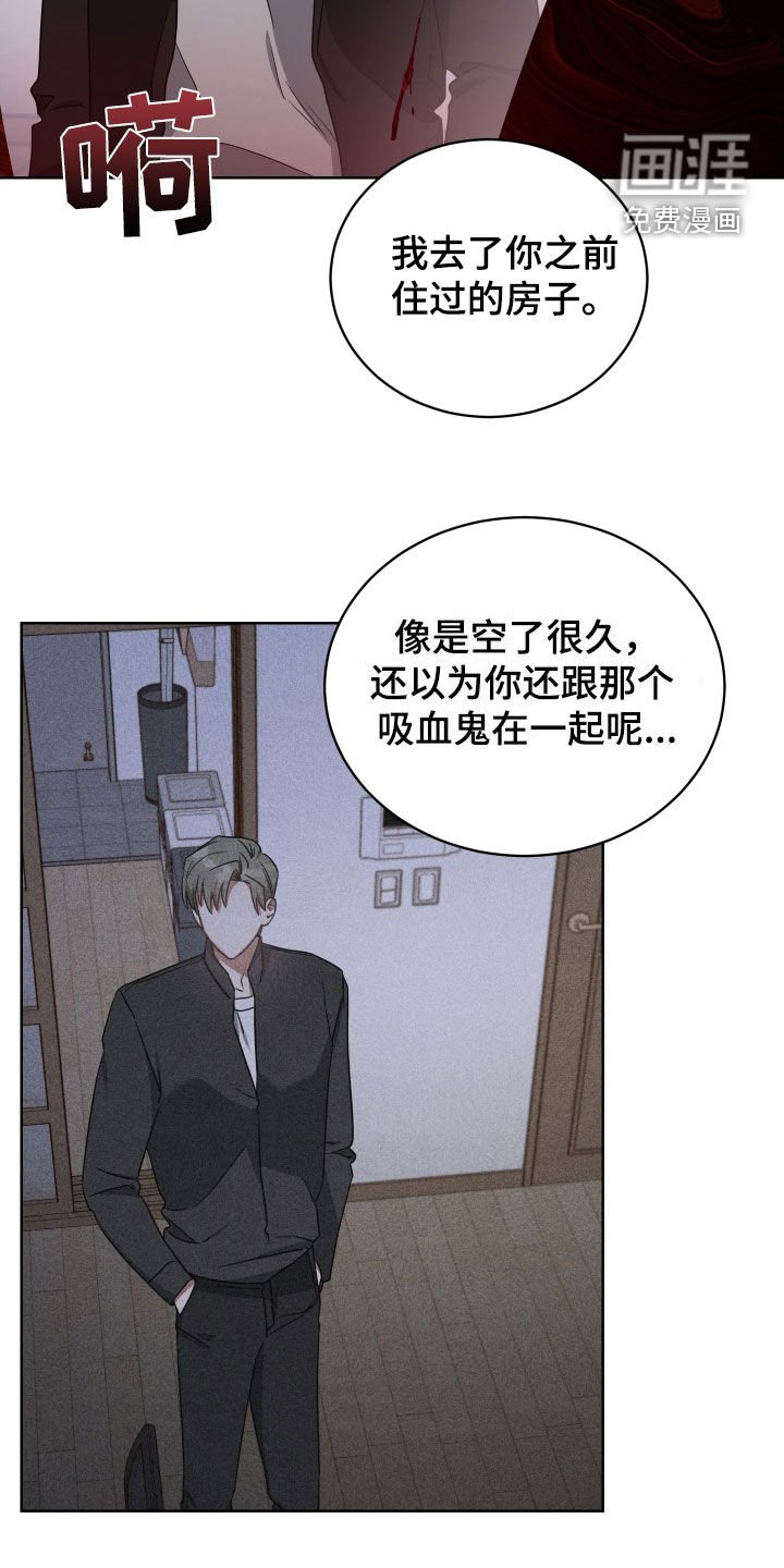 第66章：屠夫