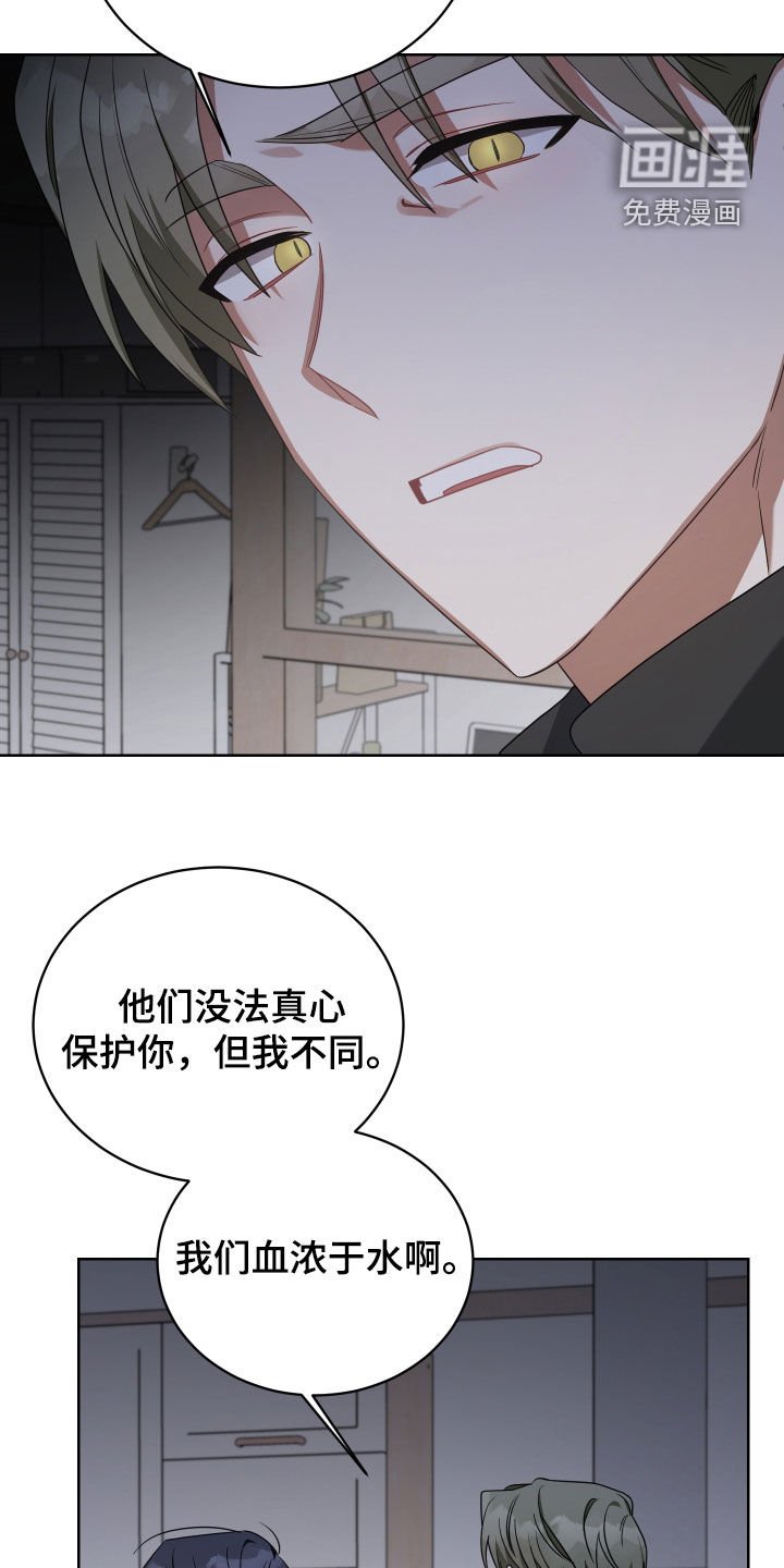 第66章：屠夫