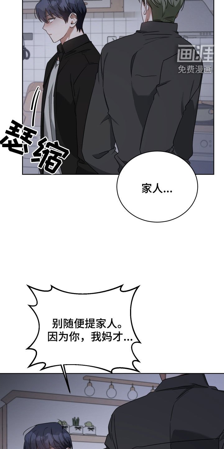 第66章：屠夫