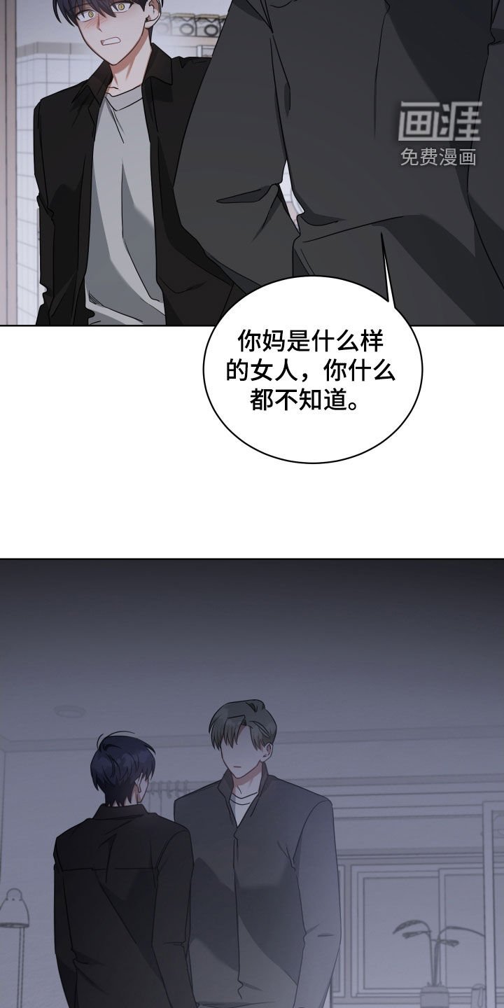 第66章：屠夫