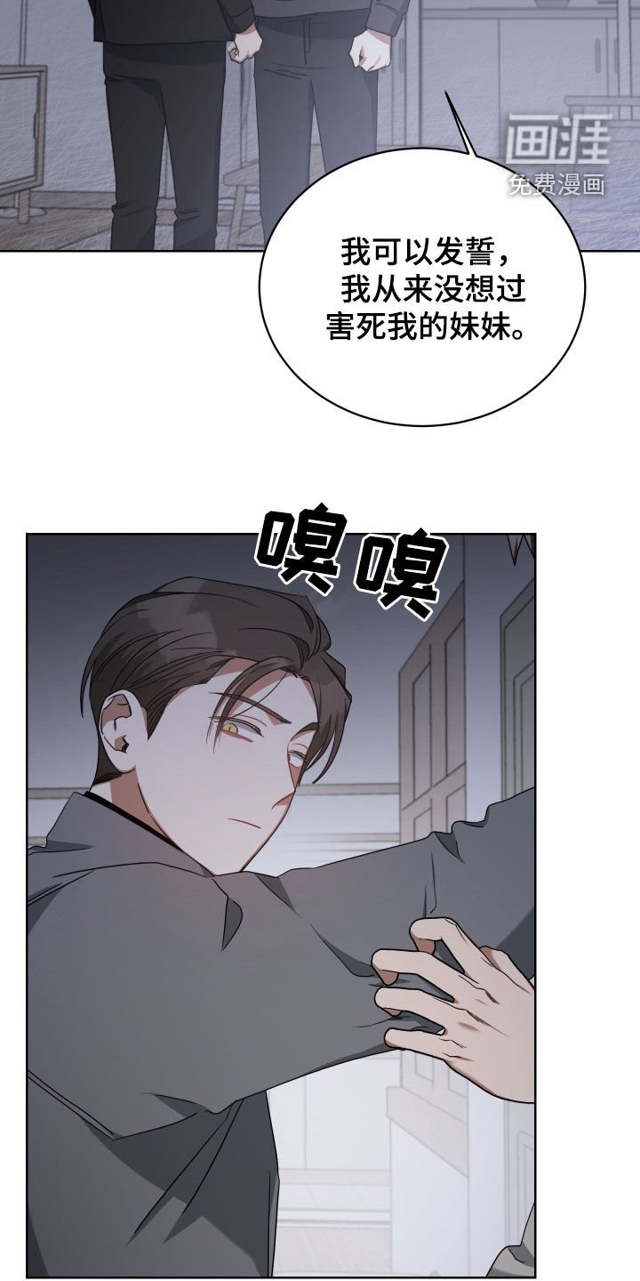 第66章：屠夫