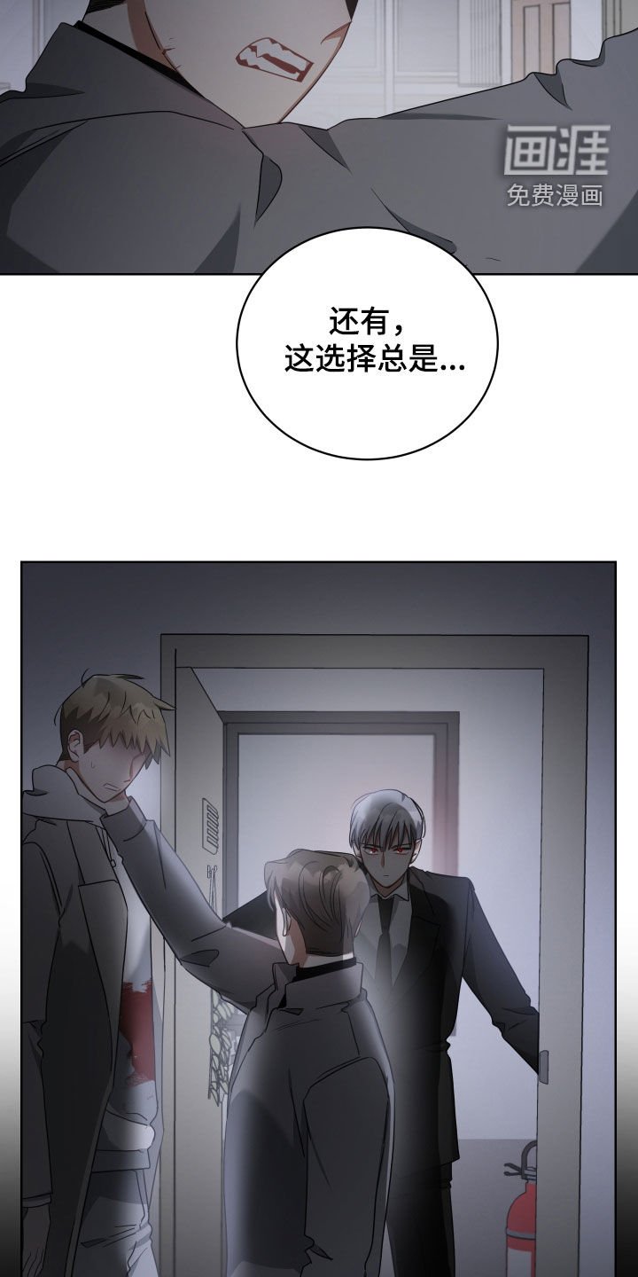 第66章：屠夫