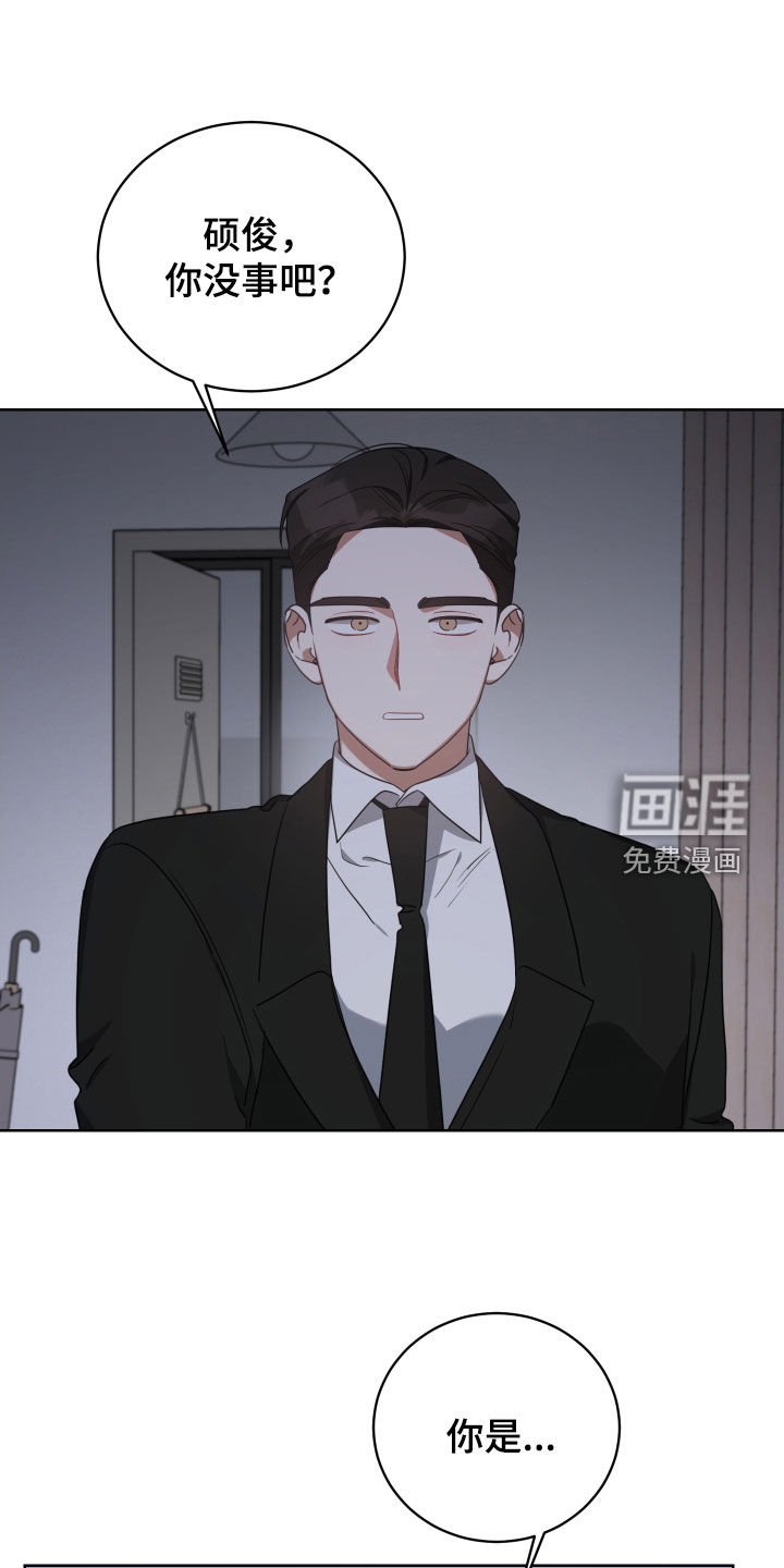 第66章：屠夫