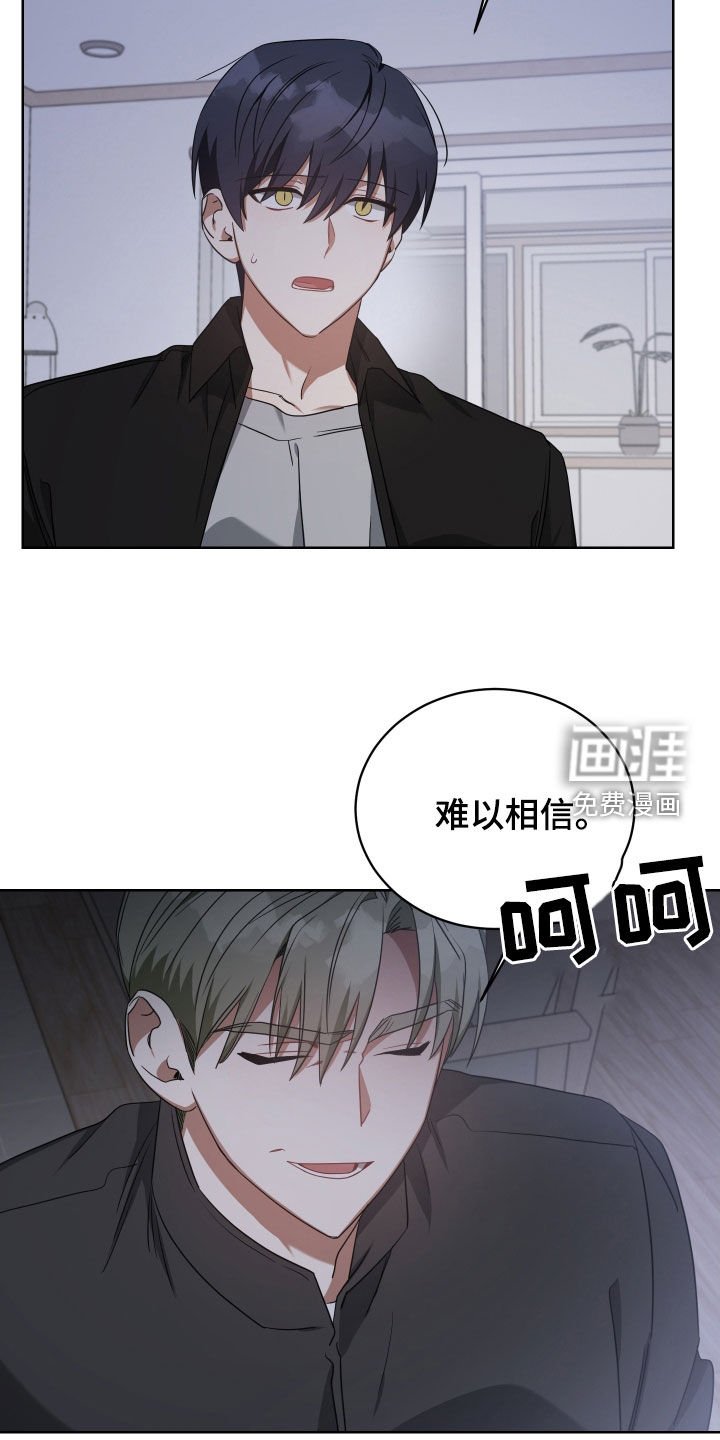 第66章：屠夫
