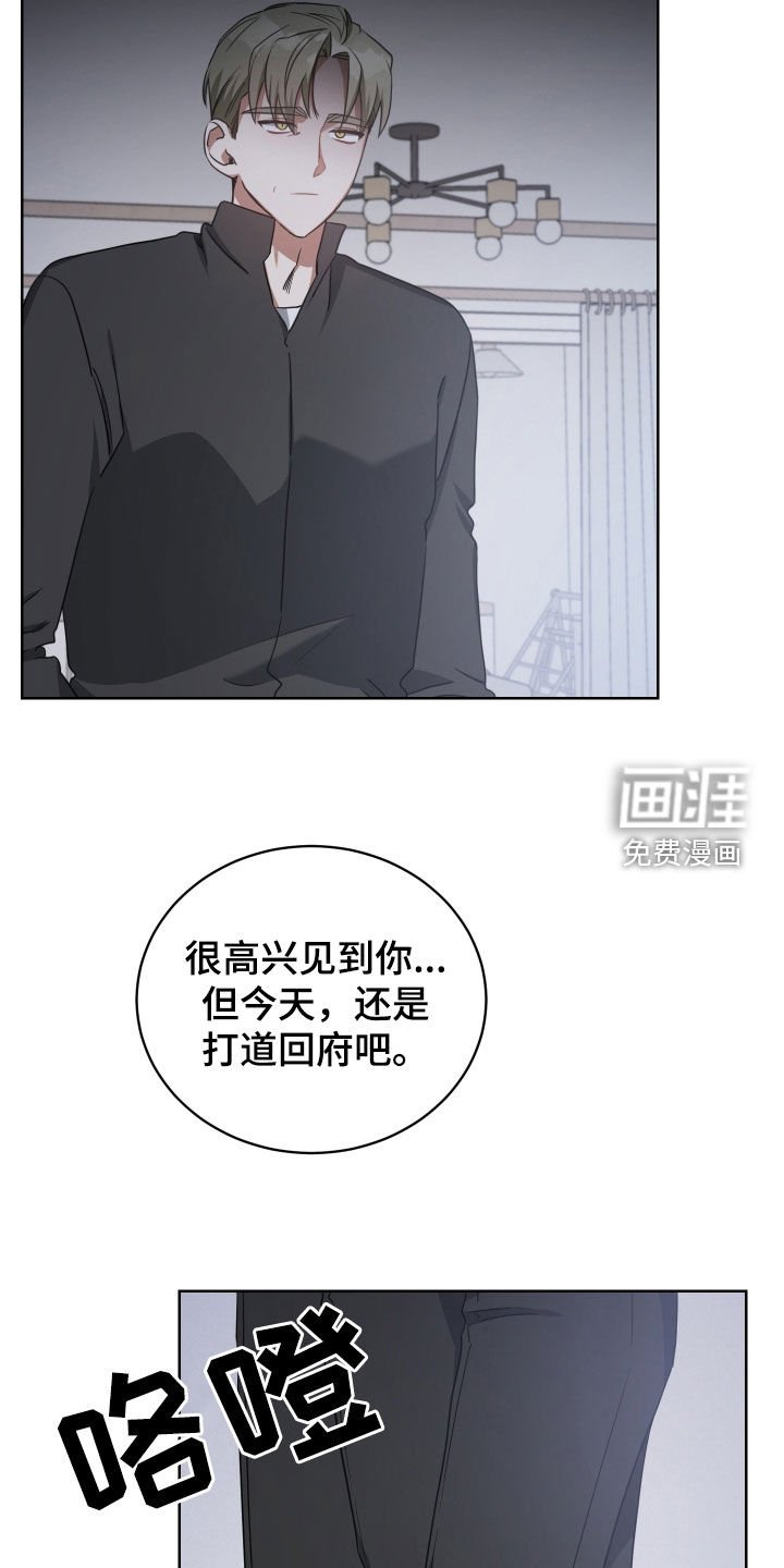 第66章：屠夫