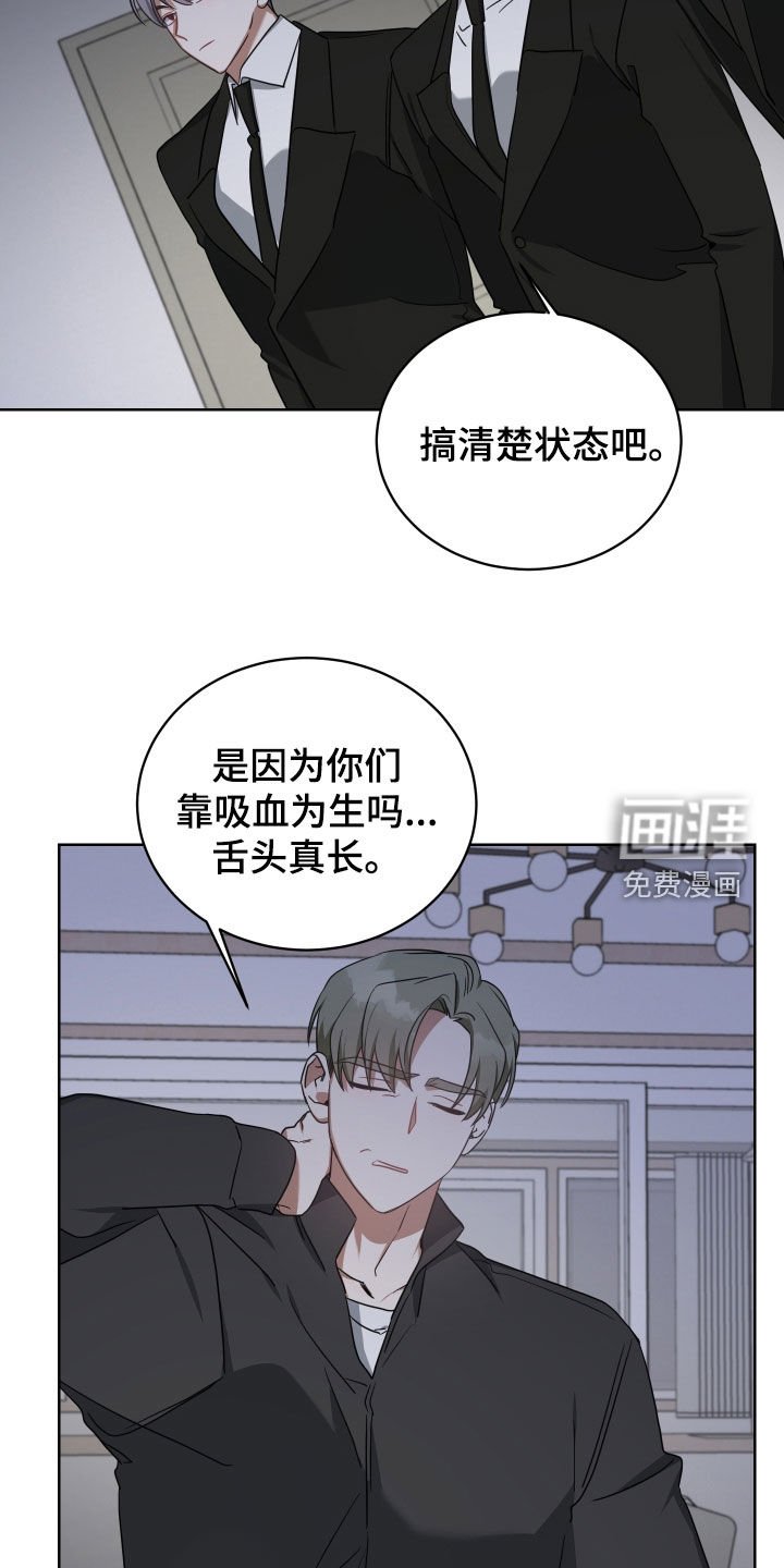 第66章：屠夫