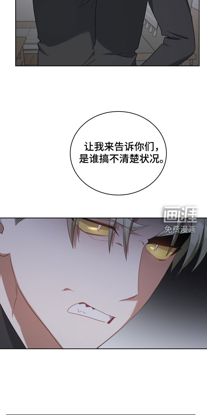 第66章：屠夫