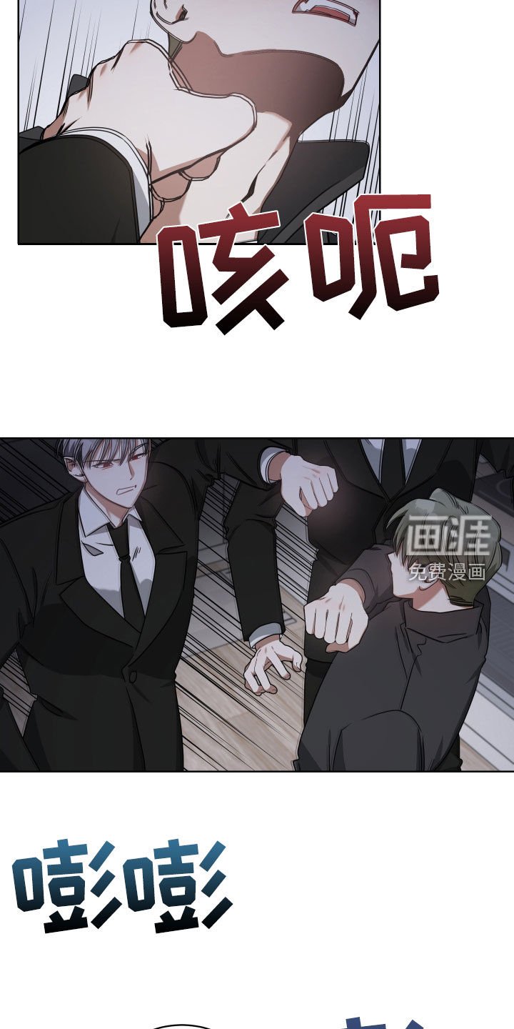 第66章：屠夫