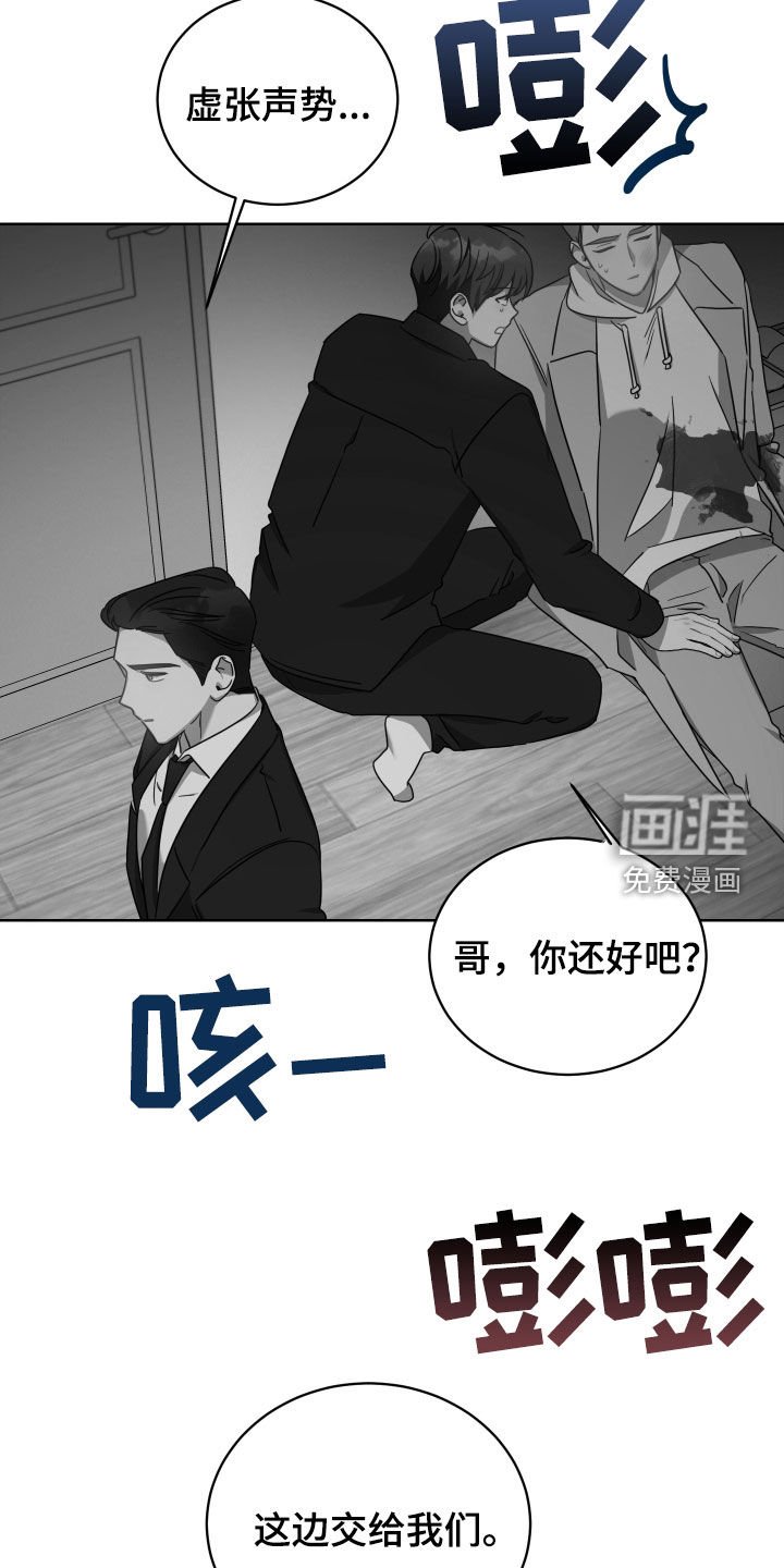 第66章：屠夫