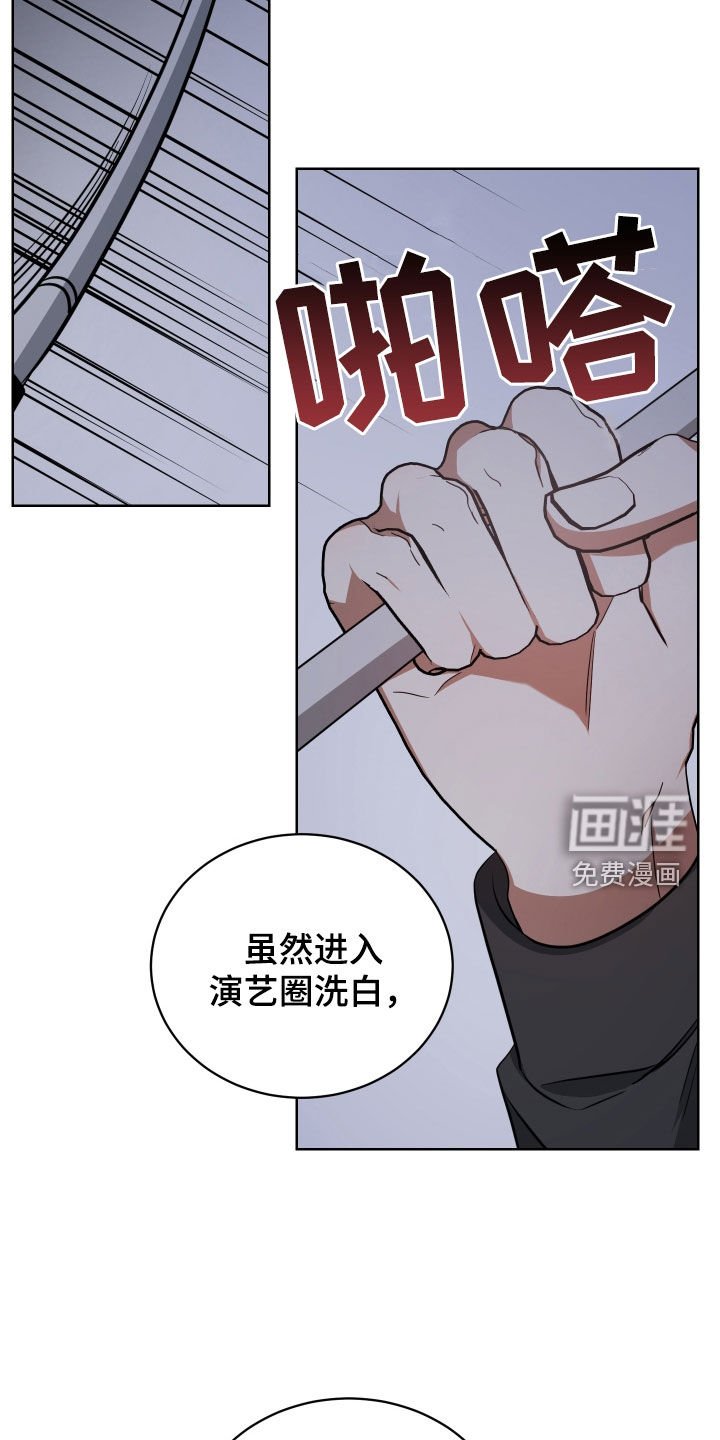 第67章：客人