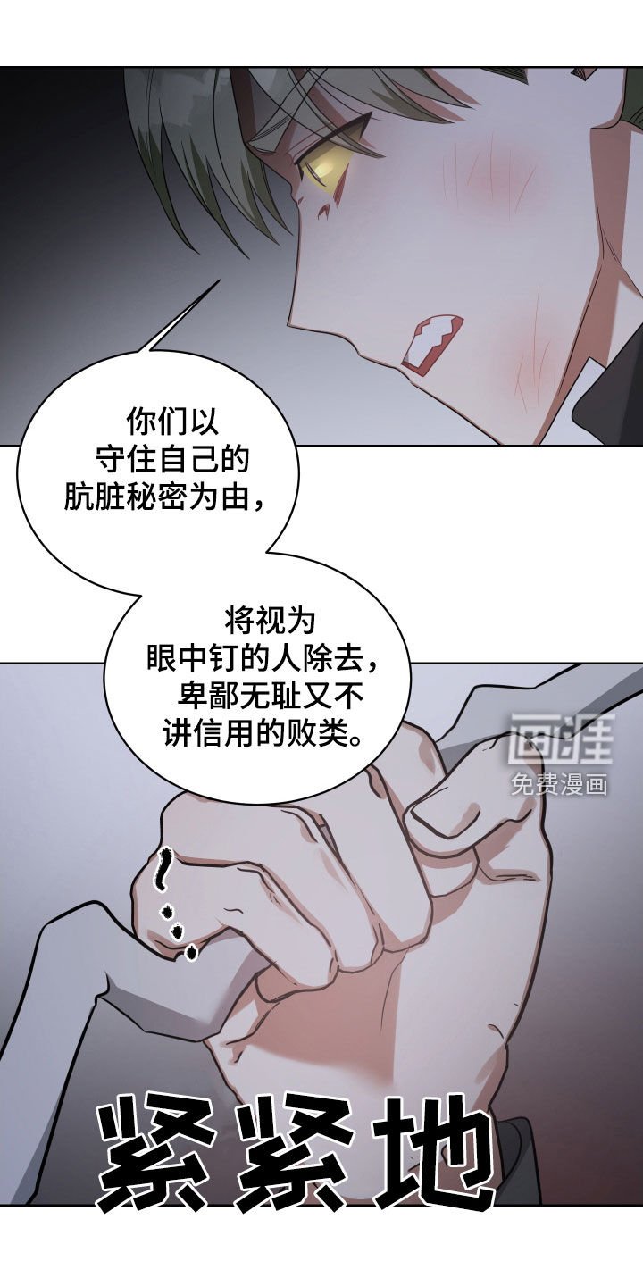 第67章：客人