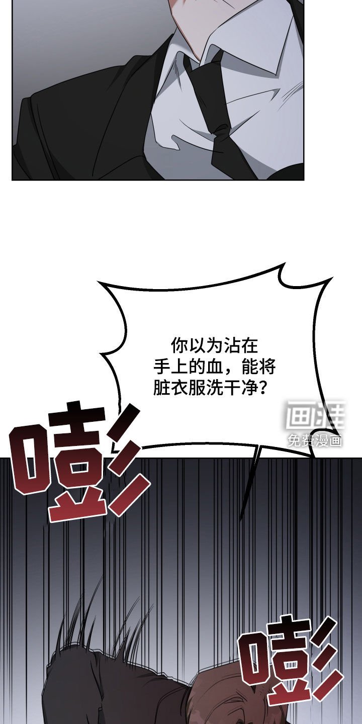 第67章：客人