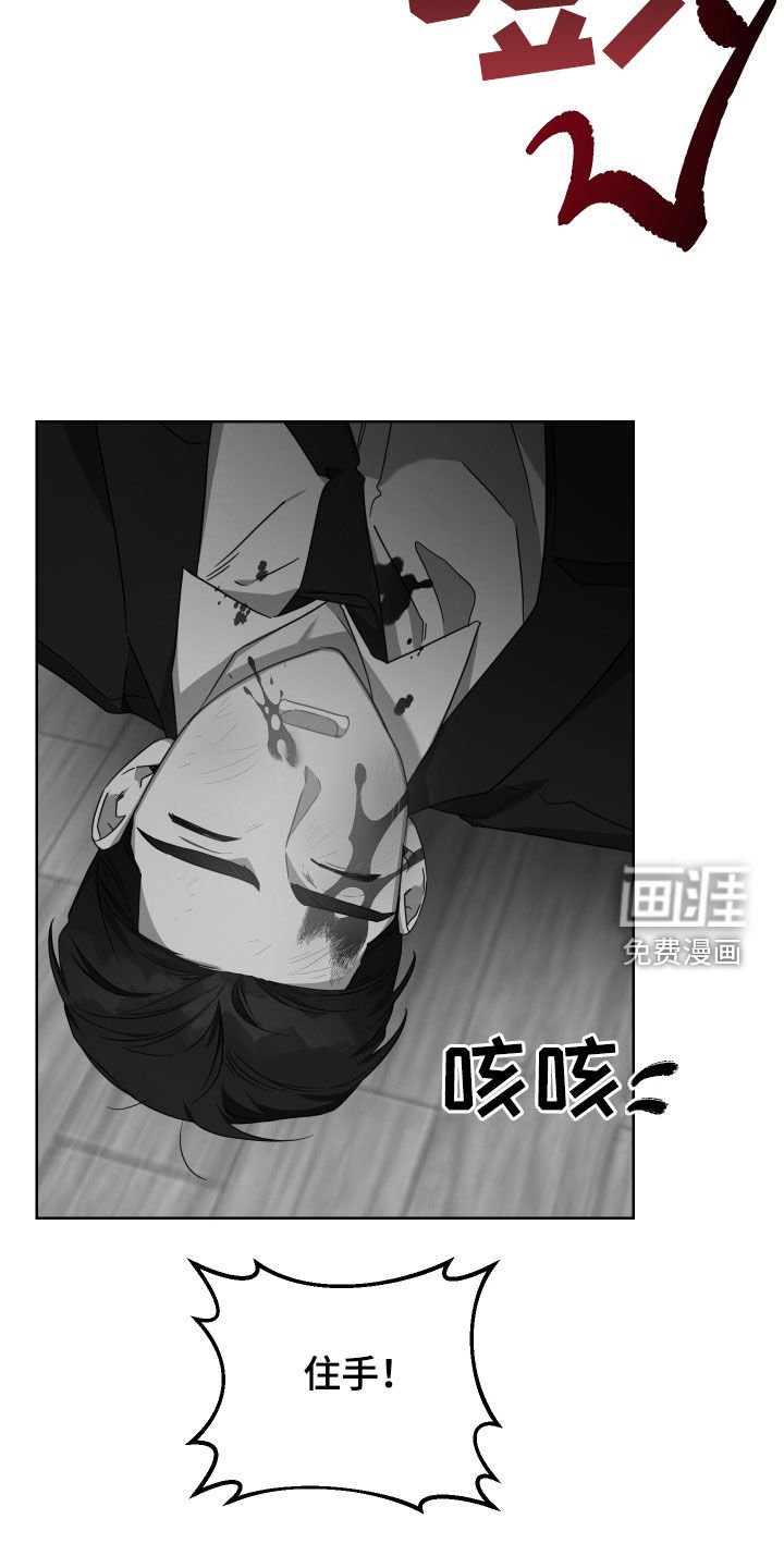 第67章：客人