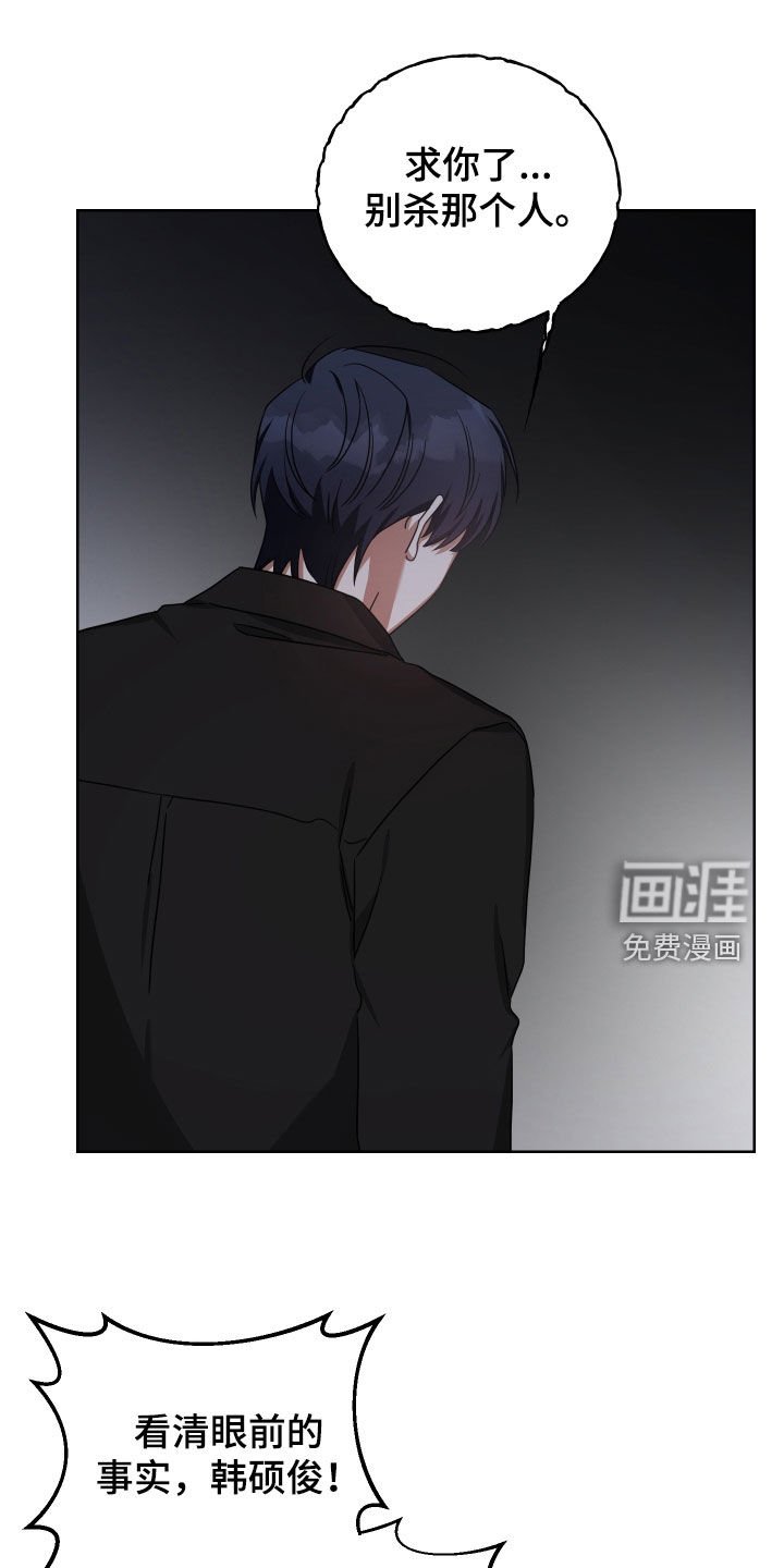 第67章：客人