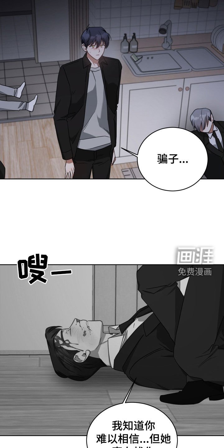 第67章：客人