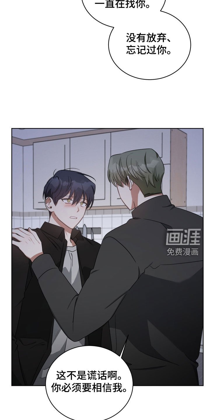 第67章：客人