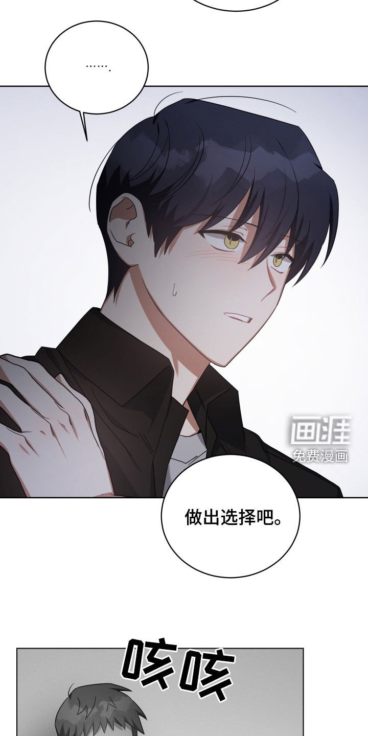 第67章：客人