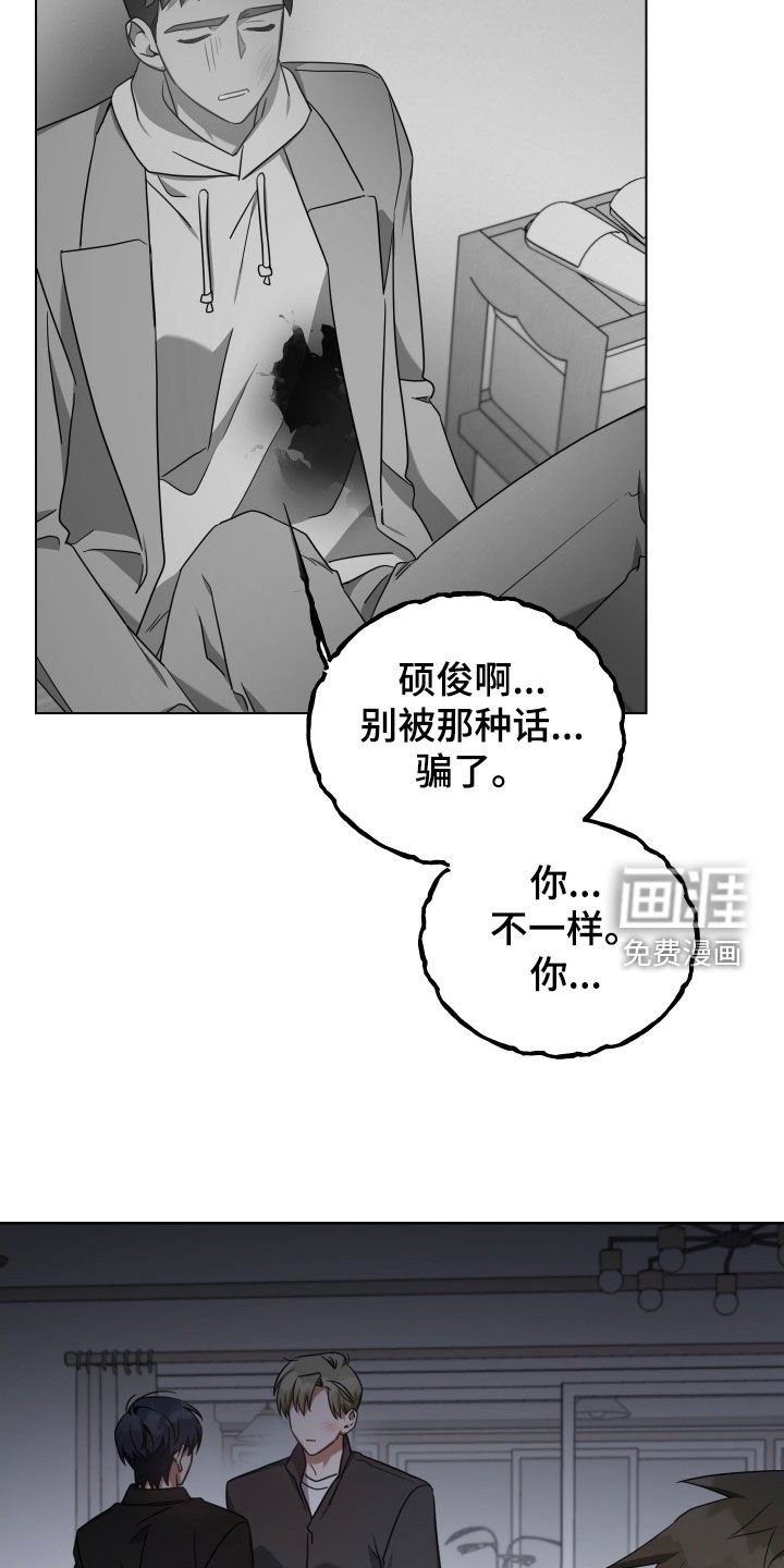 第67章：客人