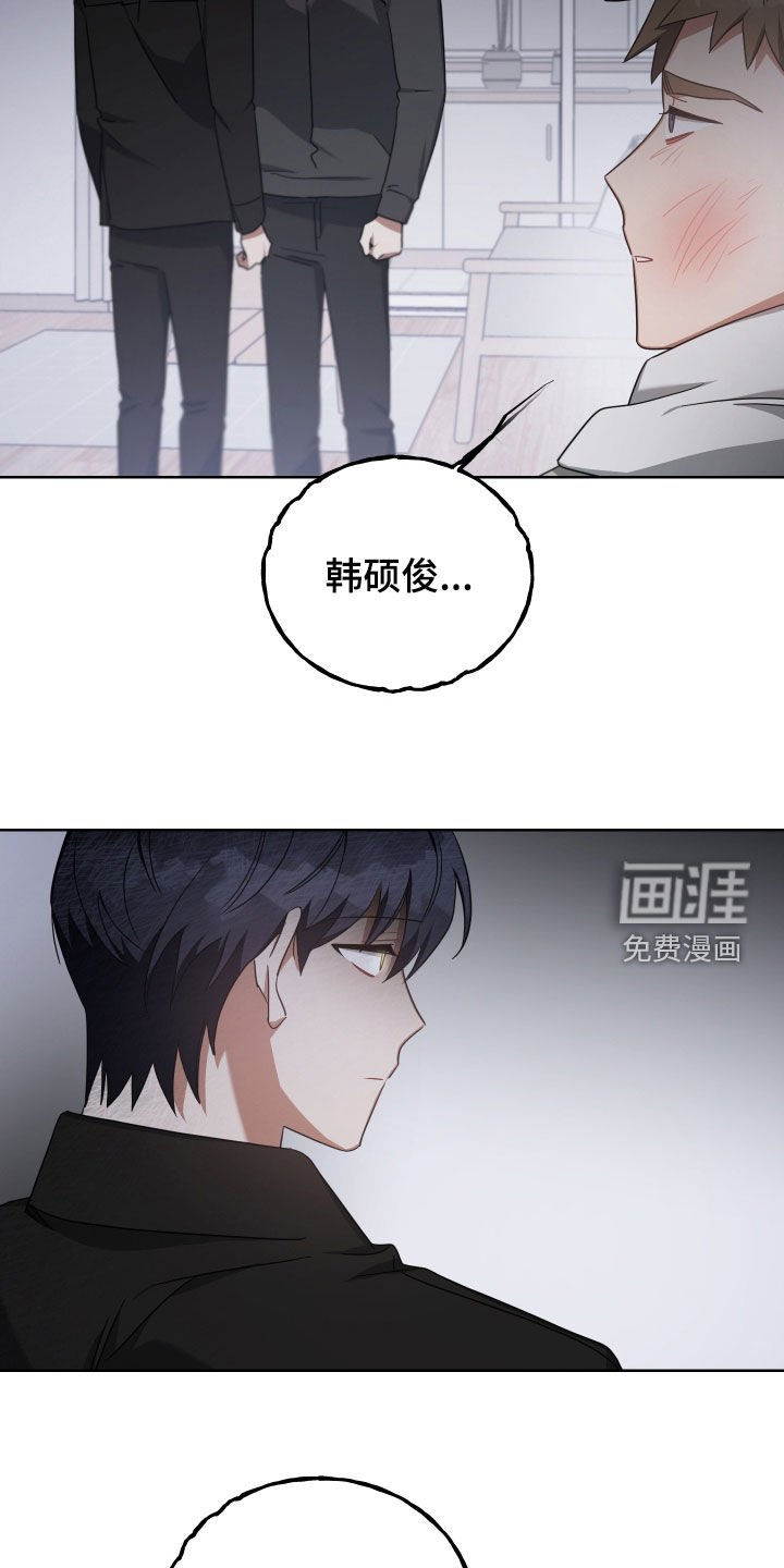 第67章：客人