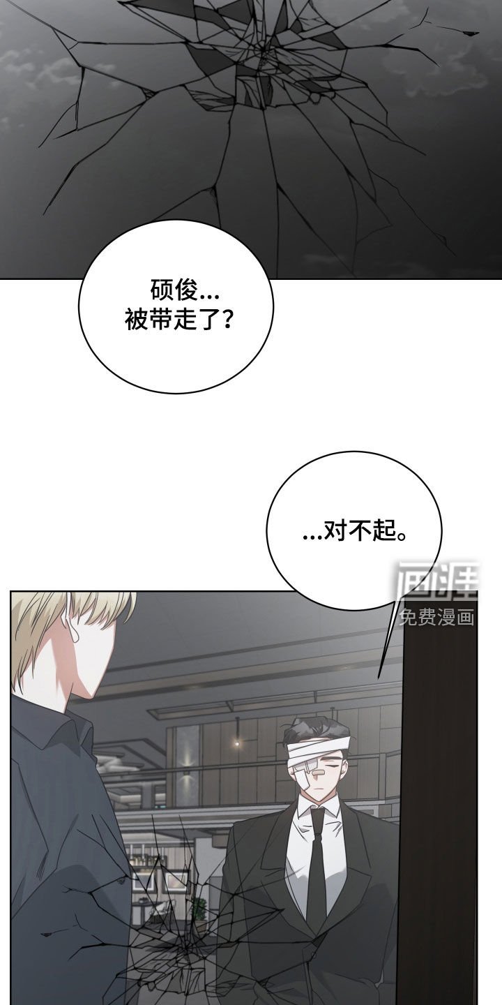 第67章：客人