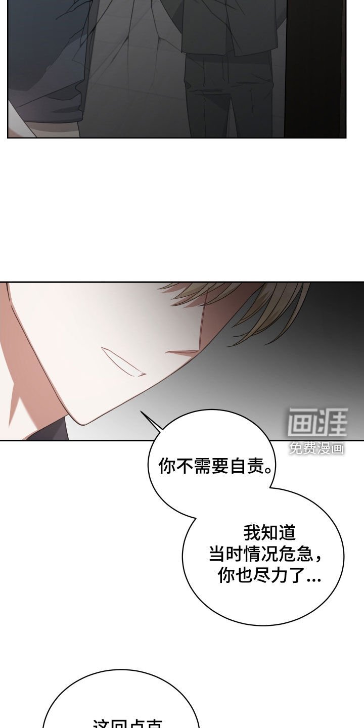 第67章：客人