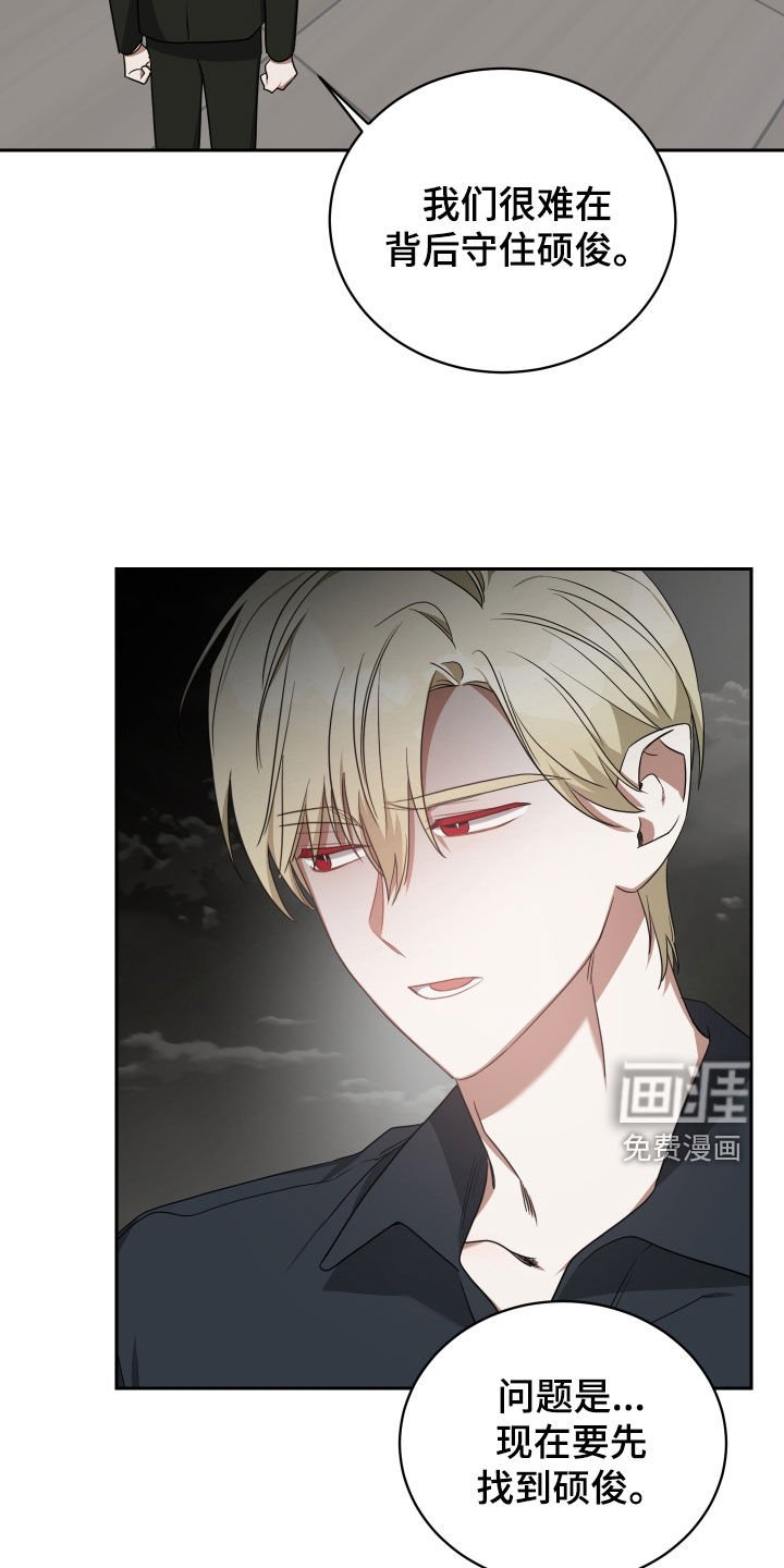 第67章：客人