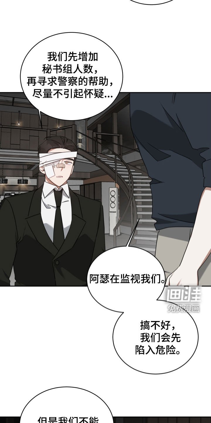 第67章：客人