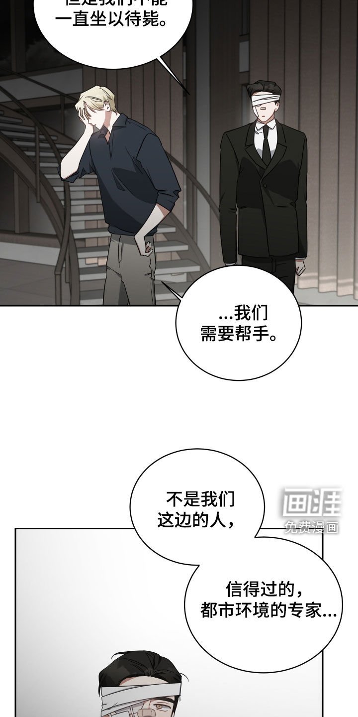 第67章：客人