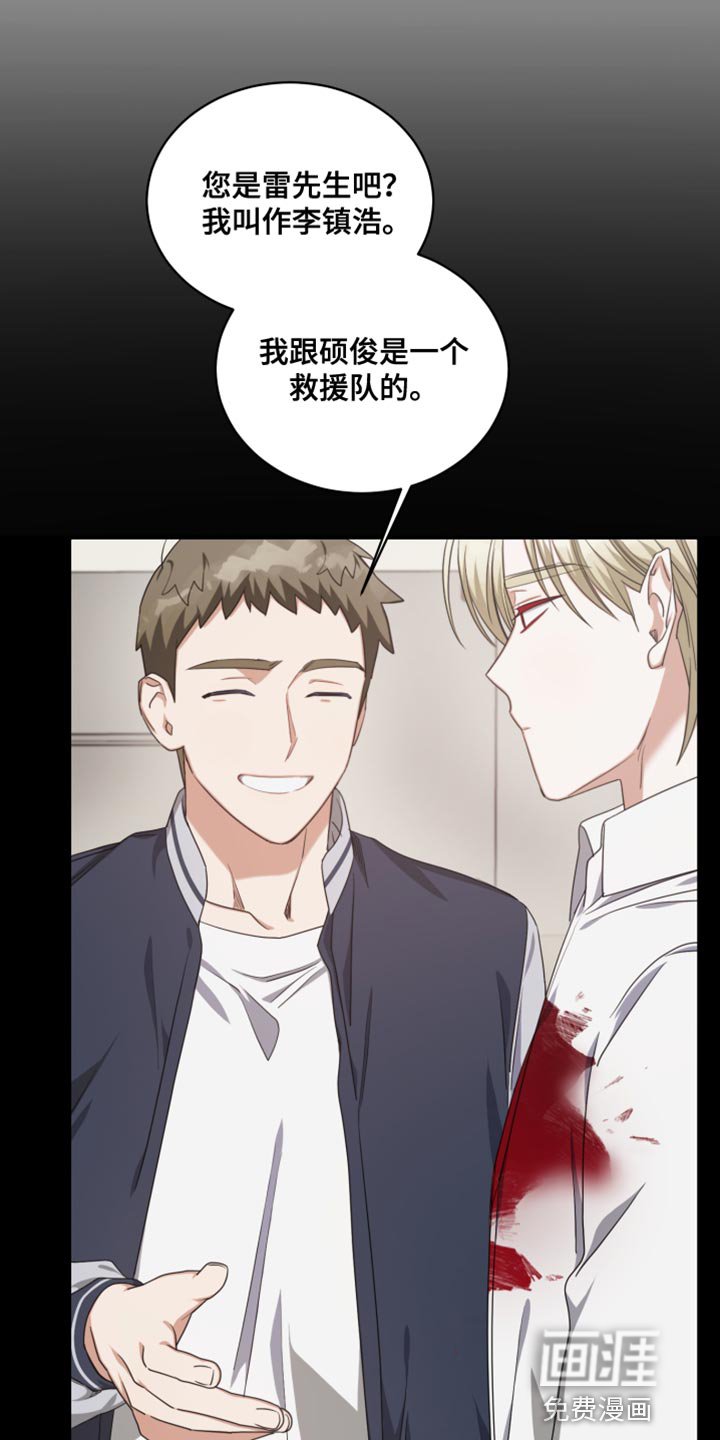 第68章：线索