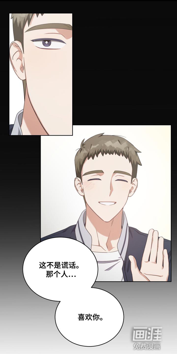 第68章：线索