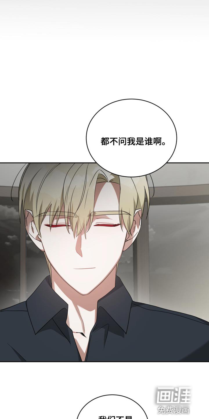 第68章：线索