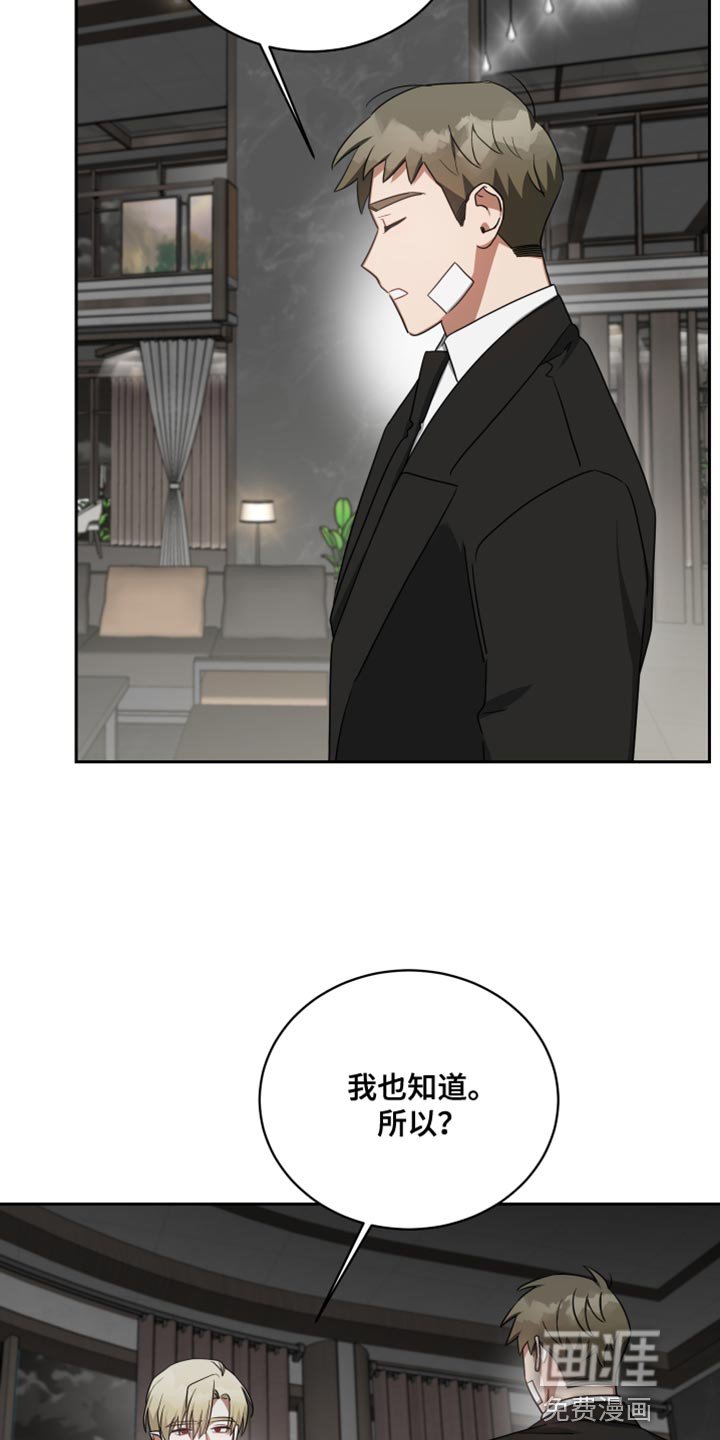第68章：线索