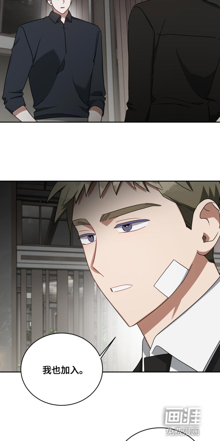 第68章：线索