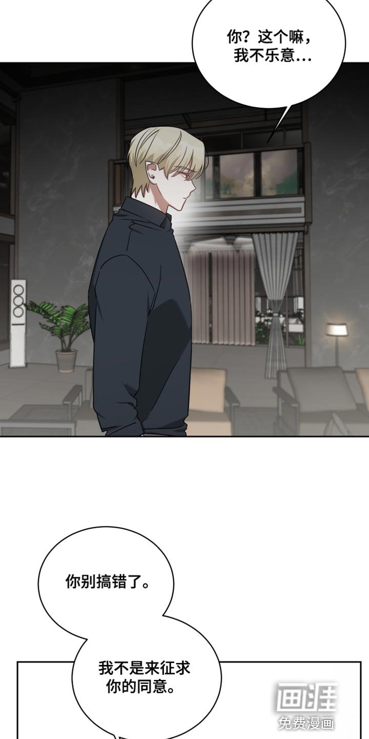 第68章：线索