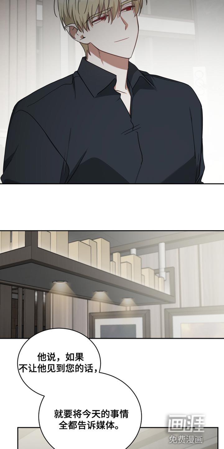 第68章：线索
