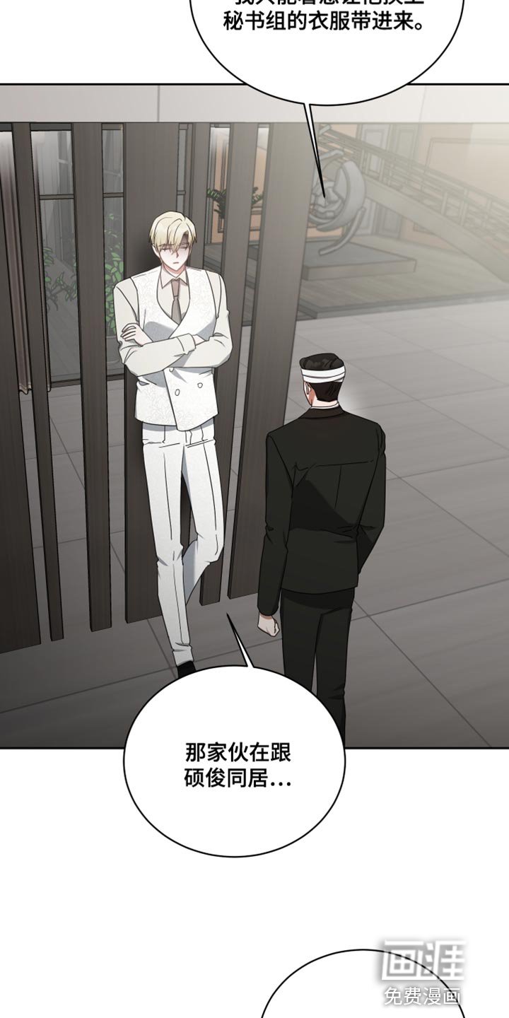 第68章：线索